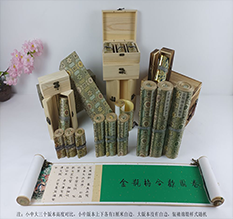 红河胡也佛金瓶梅秘戏图3卷-小中大三版